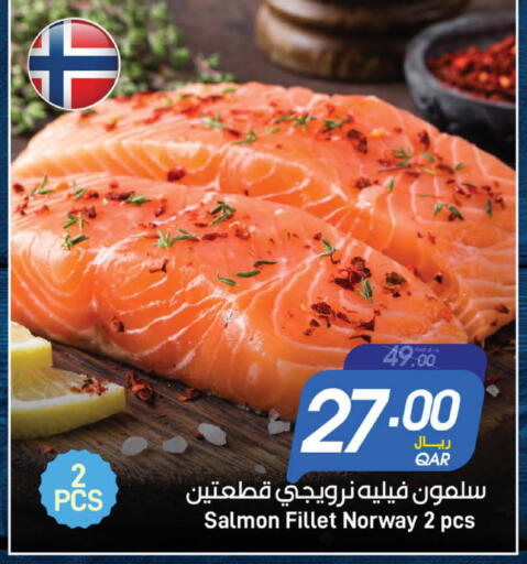 available at SPAR in Qatar - Al Wakra