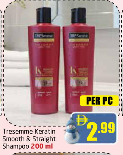 available at مركز دلتا in الإمارات العربية المتحدة , الامارات - دبي