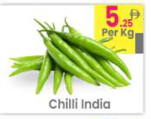 Chilli from India available at مركز كل يوم in الإمارات العربية المتحدة , الامارات - رَأْس ٱلْخَيْمَة
