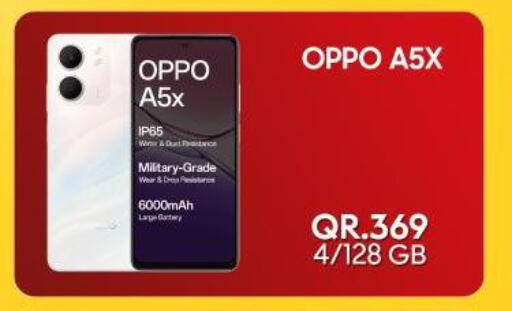 available at Cairo Phones in Qatar - Al Shamal