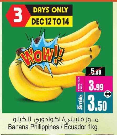 Banana from Philippines Ecuador available at Ansar Mall in UAE - Sharjah / Ajman