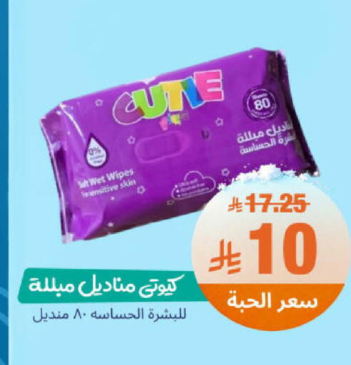 available at United Pharmacies in KSA, Saudi Arabia, Saudi - Ta'if
