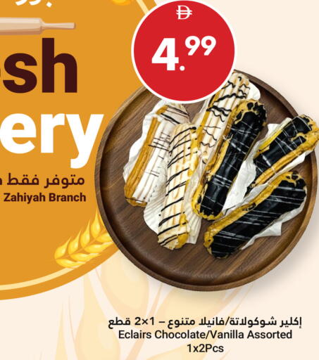 available at جراند الإمارات للتسوق in الإمارات العربية المتحدة , الامارات - أبو ظبي