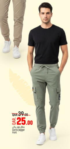 available at Paris Hypermarket in Qatar - Al Rayyan