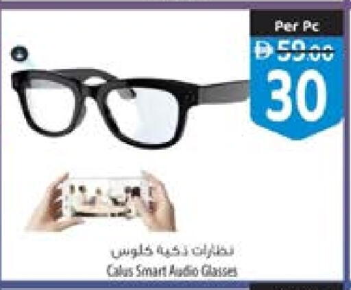 available at Safeer Market in UAE - Fujairah