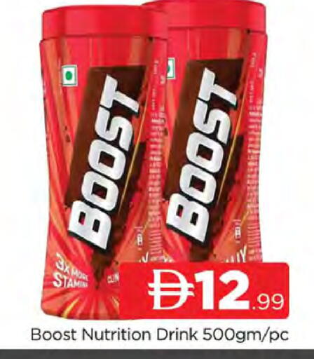 available at المدينة in الإمارات العربية المتحدة , الامارات - دبي