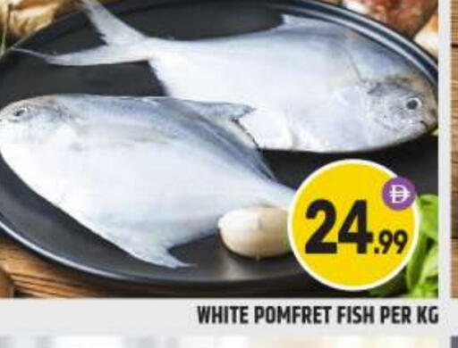 available at BIGmart in UAE - Dubai