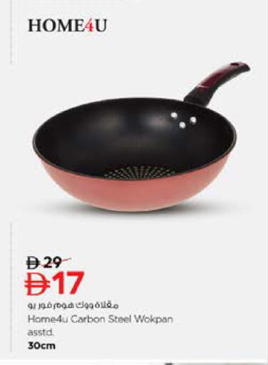 available at Nesto Hypermarket in UAE - Fujairah