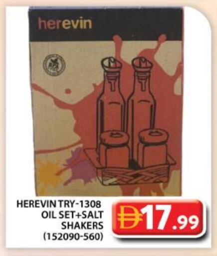 available at جراند هايبر ماركت in الإمارات العربية المتحدة , الامارات - أبو ظبي