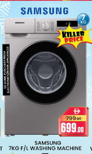 available at AL MADINA (Dubai) in UAE - Dubai