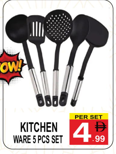 available at Gift Point in UAE - Dubai