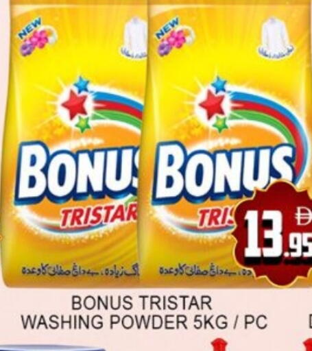 available at Lucky Center in UAE - Sharjah / Ajman