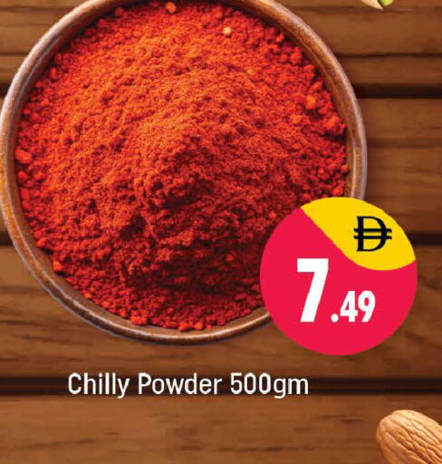 available at Shaklan  in UAE - Dubai