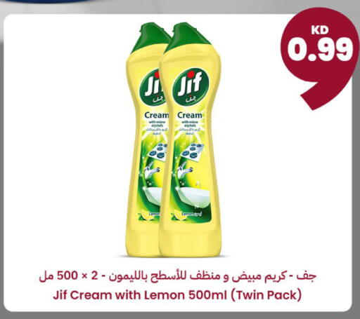 Lemon available at Taw9eel.com in Kuwait - Jahra Governorate