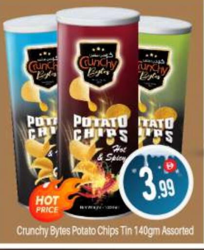 Potato available at BIGmart in UAE - Dubai