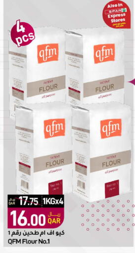 available at SPAR in Qatar - Al Rayyan