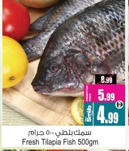 available at Ansar Gallery in UAE - Dubai