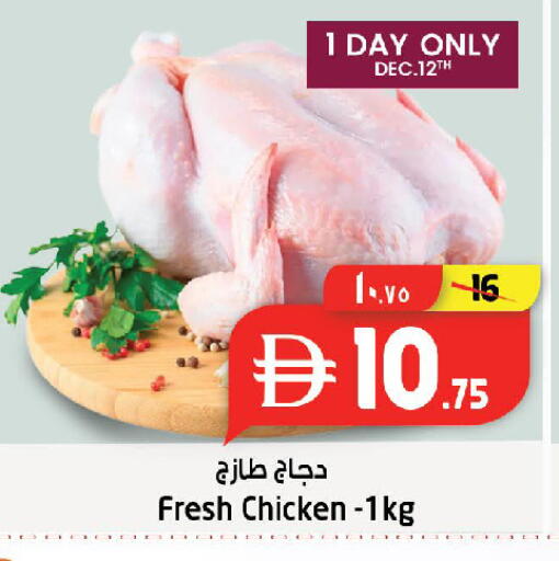 available at سفاري هايبرماركت in الإمارات العربية المتحدة , الامارات - الشارقة / عجمان