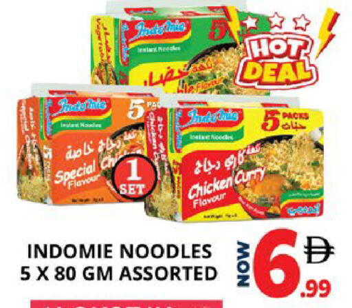 available at EXPRESS AL MADEENA HYPERMARKET LLC in UAE - Abu Dhabi
