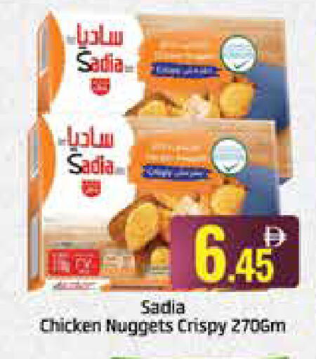 available at Al Madina  in UAE - Dubai