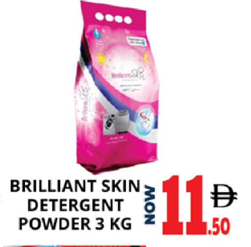 available at EXPRESS AL MADEENA HYPERMARKET LLC in UAE - Abu Dhabi