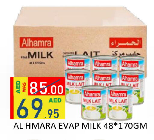 available at ROYAL GULF HYPERMARKET LLC in UAE - Abu Dhabi