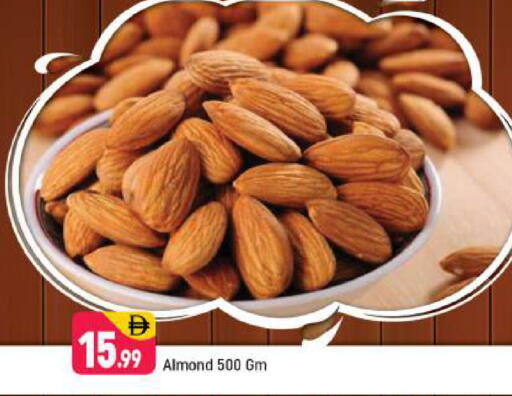 available at Shaklan  in UAE - Dubai