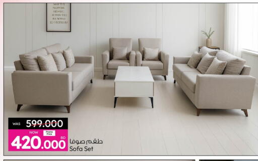 available at Ansar Gallery in Bahrain