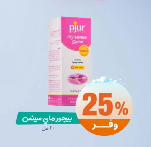 available at United Pharmacies in KSA, Saudi Arabia, Saudi - Al Khobar