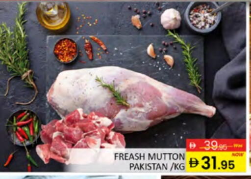 available at Al Madina  in UAE - Dubai