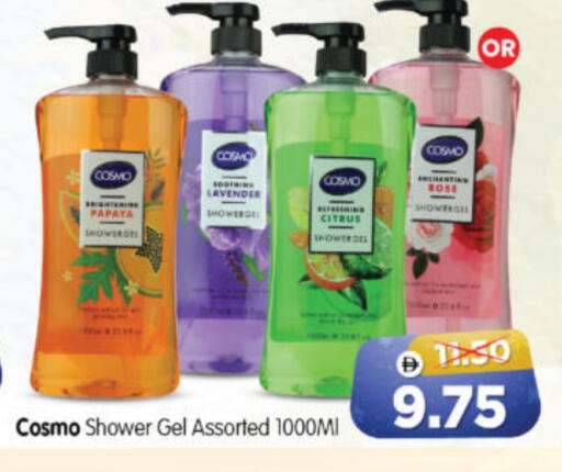 Papaya available at هايبر ماركت المدينة in الإمارات العربية المتحدة , الامارات - أبو ظبي