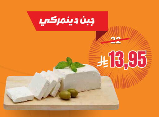 available at Economic Family in KSA, Saudi Arabia, Saudi - Yanbu