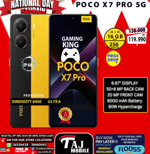 available at Taj Mobiles in Bahrain