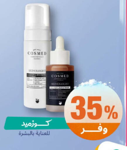 available at United Pharmacies in KSA, Saudi Arabia, Saudi - Al Khobar