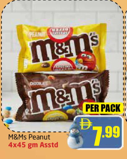 available at Delta Centre in UAE - Sharjah / Ajman