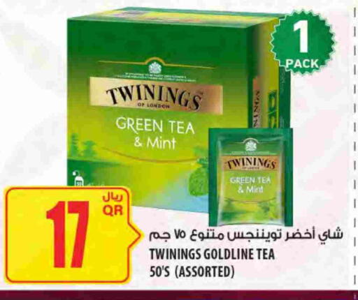 Mint available at Al Meera in Qatar - Al Rayyan