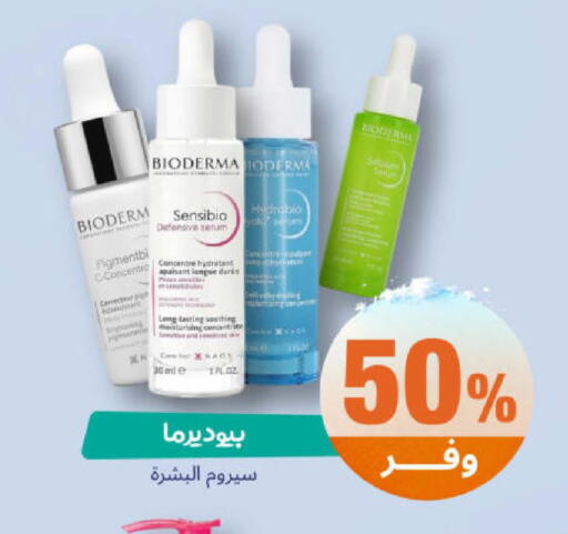 available at United Pharmacies in KSA, Saudi Arabia, Saudi - Mahayil