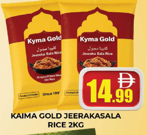 available at AL MADINA (Dubai) in UAE - Dubai