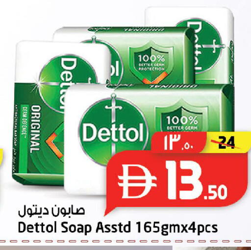 available at سفاري هايبرماركت in الإمارات العربية المتحدة , الامارات - دبي