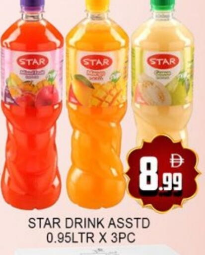 available at لكي سنتر in الإمارات العربية المتحدة , الامارات - الشارقة / عجمان