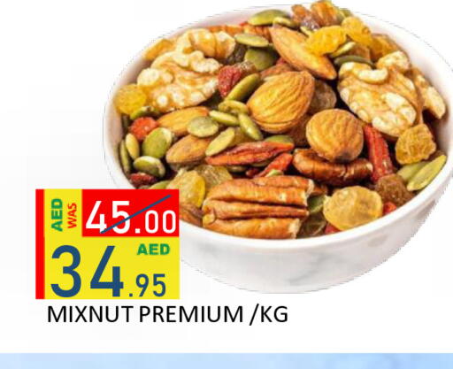 available at رويال جلف هايبرماركت in الإمارات العربية المتحدة , الامارات - أبو ظبي