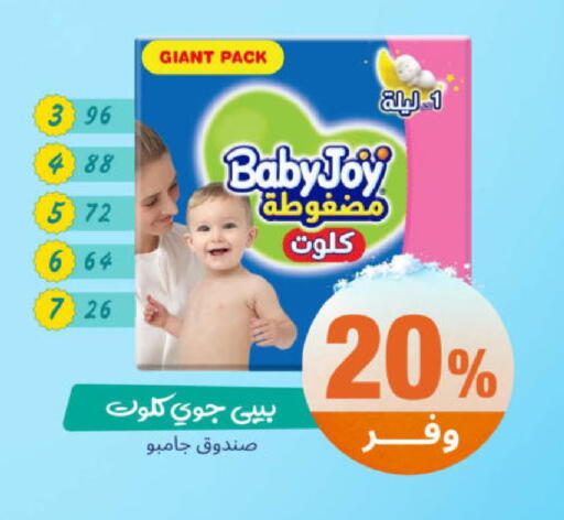 available at United Pharmacies in KSA, Saudi Arabia, Saudi - Tabuk