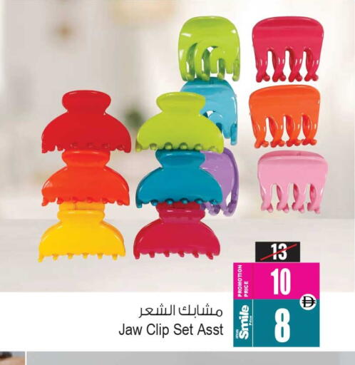 available at أنصار مول in الإمارات العربية المتحدة , الامارات - الشارقة / عجمان