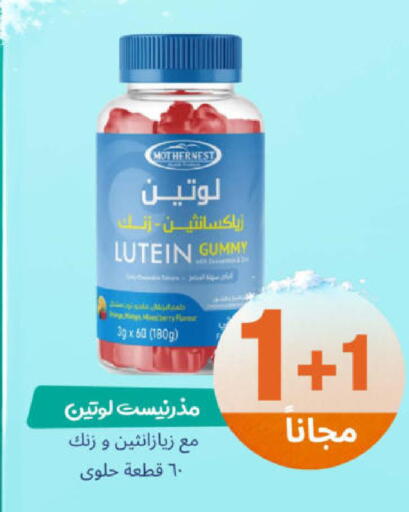 available at United Pharmacies in KSA, Saudi Arabia, Saudi - Khamis Mushait