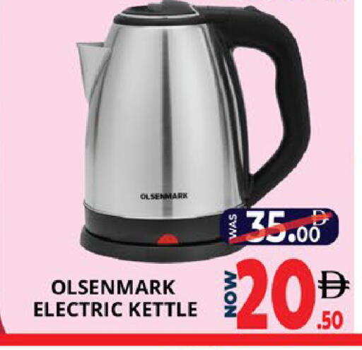 available at EXPRESS AL MADEENA HYPERMARKET LLC in UAE - Abu Dhabi