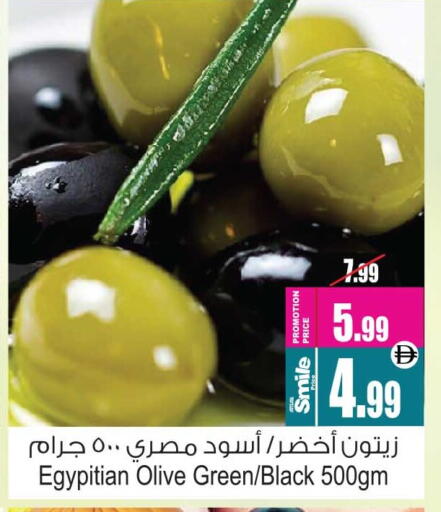 available at Ansar Gallery in UAE - Dubai