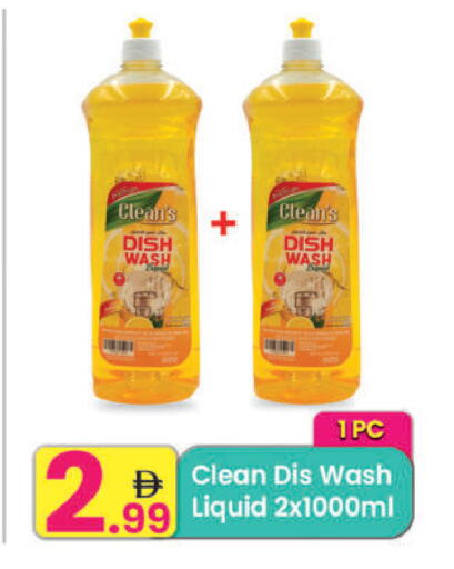 available at مركز كل يوم in الإمارات العربية المتحدة , الامارات - رَأْس ٱلْخَيْمَة