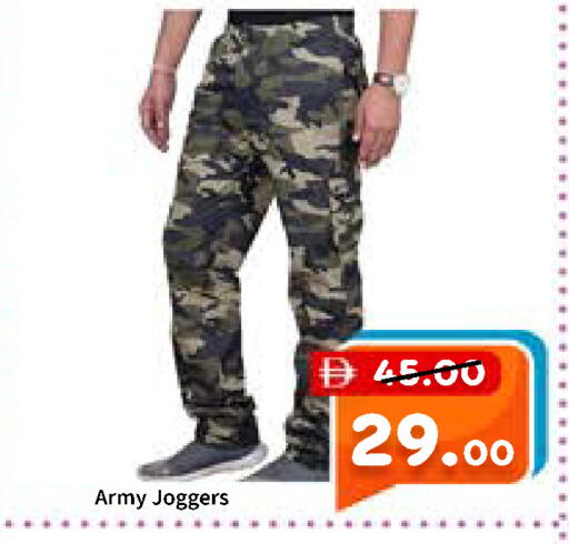 available at ROYAL GULF HYPERMARKET LLC in UAE - Abu Dhabi