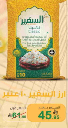 available at أسواق الرشيد in مملكة العربية السعودية, السعودية, سعودية - الرياض