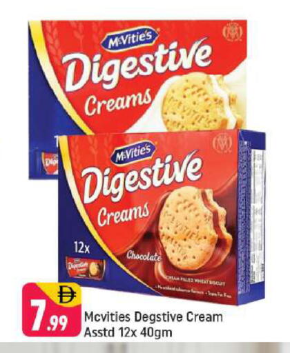 available at Shaklan  in UAE - Dubai